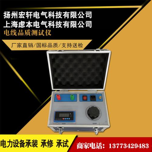 扬州仪器仪表公司-扬州仪器仪表公司厂家,品牌,图片,热帖