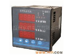 生厂商批发DMX300F数字式测控仪表_伏安表_电工仪表_工控仪表_供应_仪器交易网