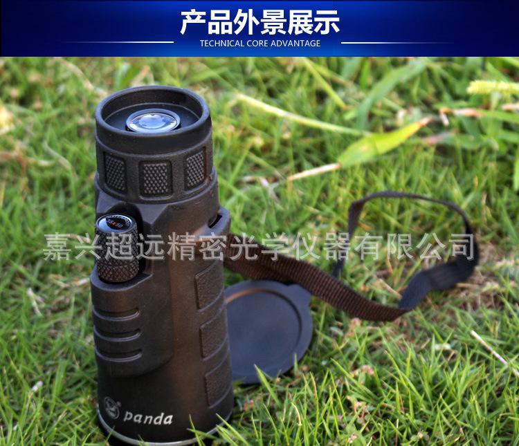 【批发全金属望眼镜 熊猫18x62双调单筒望远镜 便携式】价格_厂家_图片
