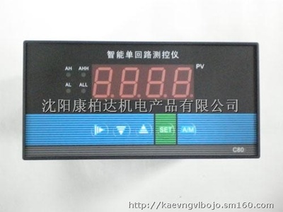 【沈阳智能单双回路经销热线沈阳智能单双回路报价--康】其他仪器仪表批发价格,厂家,图片,采购-辽宁 沈阳法库县其他仪器仪表供应商/公司_赛门国际