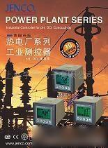 上海电导仪器批发_上海电导仪器供应_电导仪器上海厂家_ - 