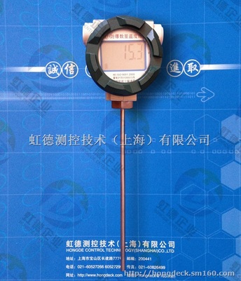 【防爆温度计-虹德测控优惠供应430】其他仪器仪表批发价格,厂家,图片,采购-上海市其他仪器仪表供应商/公司_赛门国际