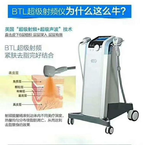 隔空爆脂仪多少钱一台,减肥仪哪个品牌减肥效果好
